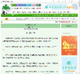 《嫁给侯爷家傻儿子》灯乾　^第138章^ 最新更新:2025-08-26 18:01:01 晋江文学城