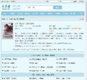 玄幻：刚被流放，奖励大帝根骨最新章节,玄幻：刚被流放，奖励大帝根骨无弹窗 - 文学馆