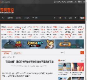“鲁迅夹烟”网红打卡墙被女子投诉 该女子卖尼古丁袋 _ 游民星空 GamerSky.com