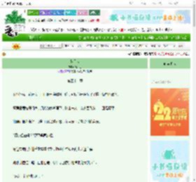 《焚星诀》清木香　^第42章^ 最新更新:2025-08-28 07:00:00 晋江文学城