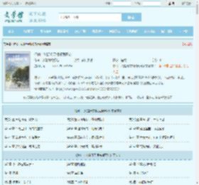修仙：从提升灵根资质开始最新章节,修仙：从提升灵根资质开始无弹窗 - 文学馆