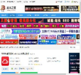 敬业签下载 敬业签(桌面便签) v3.4.1.2 免费安装版 下载-脚本之家