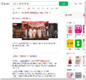 县级领导下班后集体穿汉服_360搜索