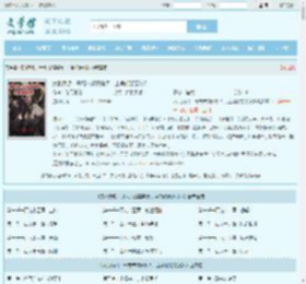 疯批反派：开局未婚妻祭天，主角们瑟瑟发抖最新章节,疯批反派：开局未婚妻祭天，主角们瑟瑟发抖无弹窗 - 文学馆