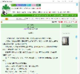 《明灯与樊笼》霜镜浮悬　^第5章^ 最新更新:2025-09-01 00:05:05 晋江文学城