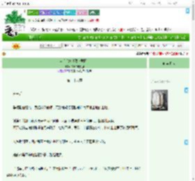 《穿书后她狠狠欺君罔上》病弱的老桥姨　^第28章^ 最新更新:2025-09-01 00:30:39 晋江文学城