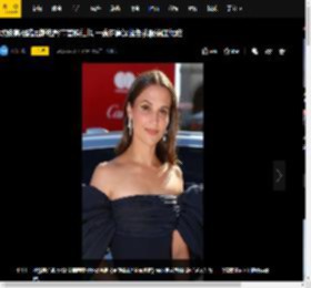 坎妹亮相威尼斯电影节首映红毯 一袭露肩深蓝色礼服端庄优雅