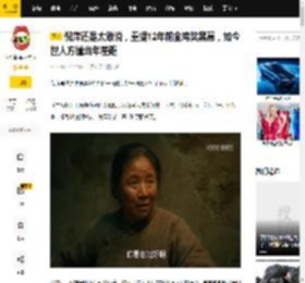 倪萍还是太敢说，重提12年前金鸡奖黑幕，如今世人方懂当年差距_迟蓬_陈凯歌_王珞丹