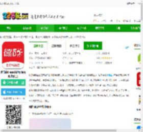 我的德阳app官方下载-我的德阳app最新版(原德阳市民通)下载v6.0.9 安卓版-2265安卓网