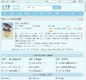 下乡后，娇软知青赢麻了全文免费阅读,下乡后，娇软知青赢麻了完整版 - 文学馆