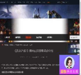 流放之路2库阿西克宝库里面有什么奖励-游侠网