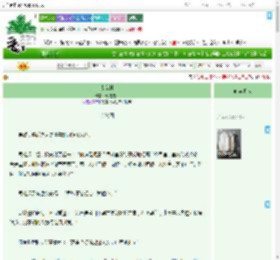 《太女殿》青催流火　^第20章^ 最新更新:2025-09-02 18:24:00 晋江文学城