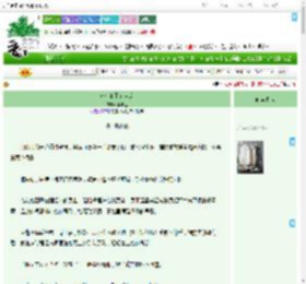 《这个暗卫有点疯》木羊玉　^第93章^ 最新更新:2025-09-02 18:01:00 晋江文学城