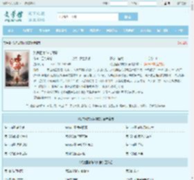 戏鬼回家陈伶韩蒙全文免费阅读,戏鬼回家陈伶韩蒙完整版 - 文学馆