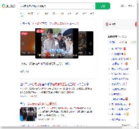 公司老板包场请员工看阅兵_360搜索
