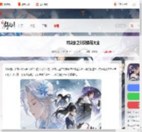 对决剑之川兑换码大全-对决剑之川兑换码汇总_游侠手游
