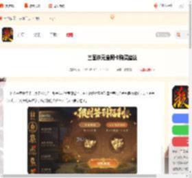 三国杀元宝周卡值得买吗-三国杀元宝周卡购买建议_游侠手游