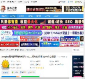 Imagine单文件版下载 Imagine(图片批量压缩转换软件) v2.1.1 绿色单文件版 32/64位 集成插件 下载-脚本之家