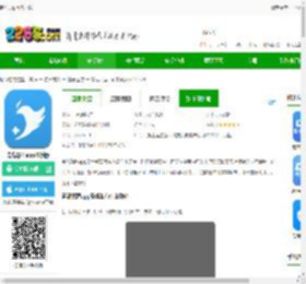 慧医app青岛下载-青岛慧医app最新版下载v3.40.24-2265安卓网