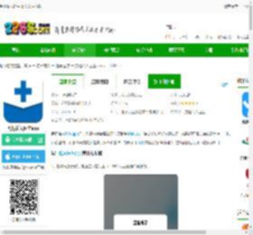 男性私人医生官方软件下载-男性私人医生app下载v5.25.0829.1-2265安卓网