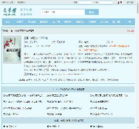 三国：华夏名将突然降临最新章节,三国：华夏名将突然降临无弹窗 - 文学馆