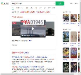 空着的1945检阅车_360搜索