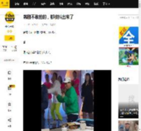 韩剧不敢拍的，都被抖出来了_郑明_邪教_纪录片
