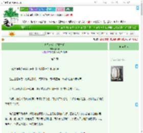 《繁星璀璨，熠熠生辉》桑郎酒　^第74章^ 最新更新:2025-09-05 03:32:07 晋江文学城