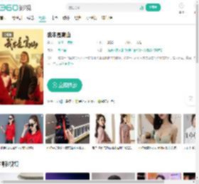 我本是高山-更新更全更受欢迎的影视网站-在线观看