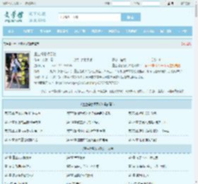 重生得意须尽欢最新章节,重生得意须尽欢无弹窗 - 文学馆