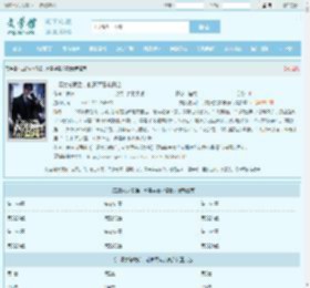 二婚女总裁后，前妻哭着求复合最新章节,二婚女总裁后，前妻哭着求复合无弹窗 - 文学馆