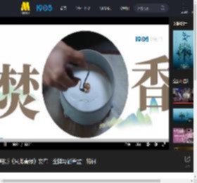 电影《只此青绿》发布“金牌导游希孟”特辑_高清视频在线观看_电影网