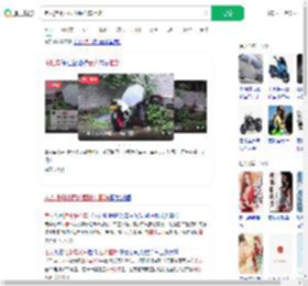 老人推倒小区内摩托车拒赔_360搜索