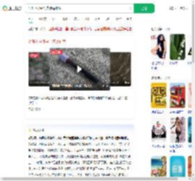 沙滩上捡到含血液采血管_360搜索