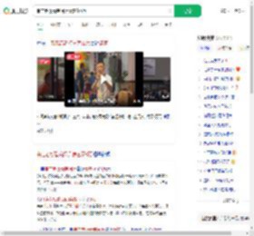 串店老板看完阅兵请客花6万_360搜索