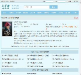 综影视：炮灰的丫鬟们最新章节,综影视：炮灰的丫鬟们无弹窗 - 文学馆