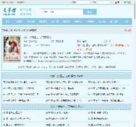 龙族：逼我重生，还要我屠龙全文免费阅读,龙族：逼我重生，还要我屠龙完整版 - 文学馆