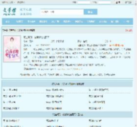 萌宝驾到：总裁爹地宠翻天最新章节,萌宝驾到：总裁爹地宠翻天无弹窗 - 文学馆
