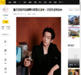警方回应许凯被曝长期聚众赌博：已经关注到此事_许荔莎_横店_转账