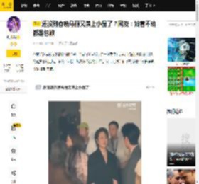 还没到春晚马丽又演上小品了？网友：站着不动都是包袱_陈可辛_表演_喜剧