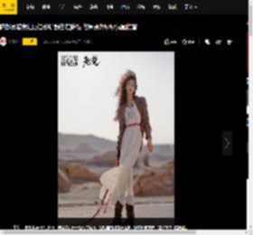 陈都灵卷发红唇漫步旷野自在随性 与周翊然贴贴氛围甜蜜