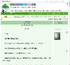《桃花村的恶妇》公子长安　^第35章^ 最新更新:2025-09-08 15:43:11 晋江文学城