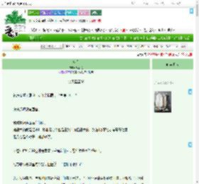 《窥见》橘猫兔　^第8章^ 最新更新:2025-09-08 15:54:59 晋江文学城