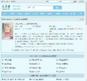 七零老太崛起，从抢回录取通知书开始全文免费阅读,七零老太崛起，从抢回录取通知书开始完整版 - 文学馆