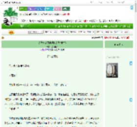 《太子妃请狠狠调教太子(重生)》蔻燎搔头　^第68章^ 最新更新:2025-09-09 06:00:00 晋江文学城