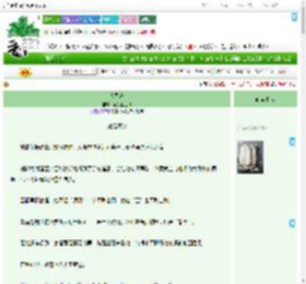 《大司乐》花狐狸王爷　^第446章^ 最新更新:2025-09-09 03:00:00 晋江文学城