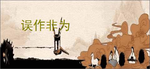 我，后土血裔，轮回诸天最新章节,我，后土血裔，轮回诸天无弹窗 - 文学馆