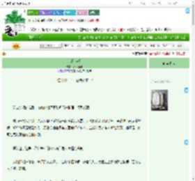 《盖棺定囍》岁岁新鲜　^第183章^ 最新更新:2025-09-09 19:52:14 晋江文学城