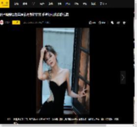 张予曦穿黑色单肩礼裙身材窈窕 手拿樱桃纯欲感拉满