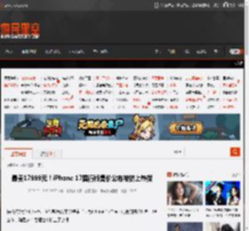 最贵17999元！iPhone 17国行版售价公布被挤上热搜 _ 游民星空 GamerSky.com